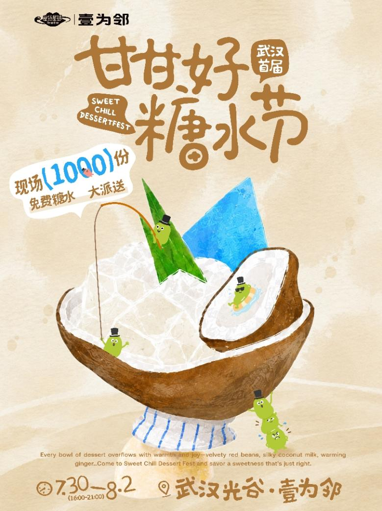 图片3.png